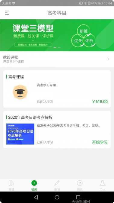 高考日历倒计时备考