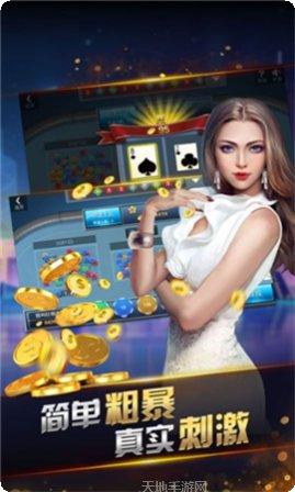 遇乐棋牌游戏规则