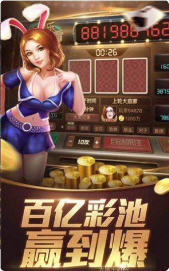 遇乐棋牌下载安装