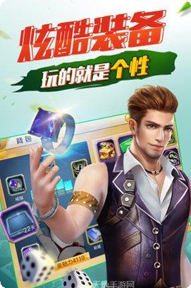 遇乐棋牌比赛活动