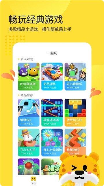 免费小说全本阅读最新版