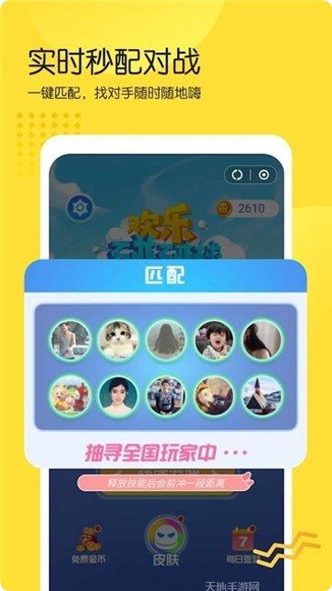 免费小说全本阅读安卓版