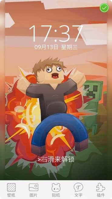 我的世界激活码生成器安卓版