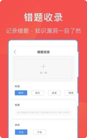 互助文档app下载