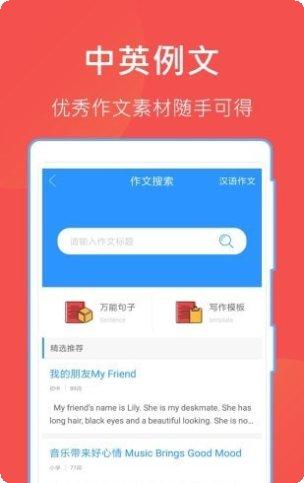 互助文档在线编辑