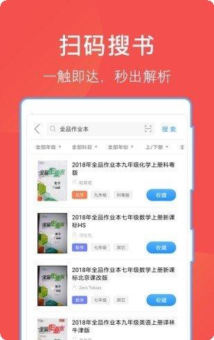 互助文档分享平台