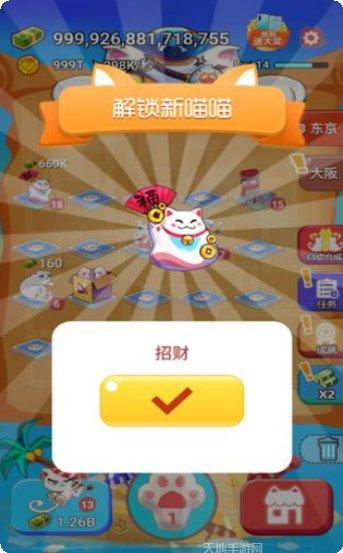 嗨喵喵宠物养成心得