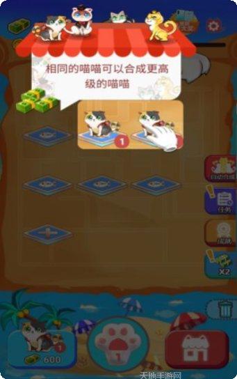 嗨喵喵最新活动更新