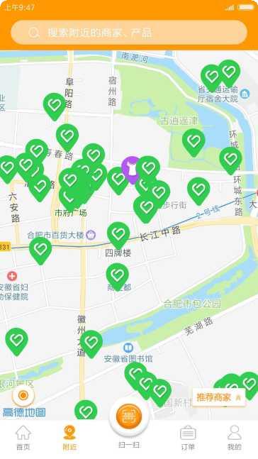 微享社交