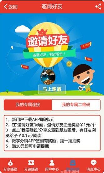 微享短视频