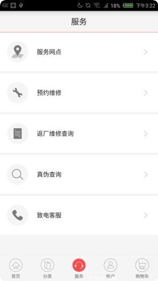 nubia应用中心软件