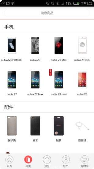nubia应用中心更新