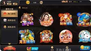 棋乐昭通麻将技巧