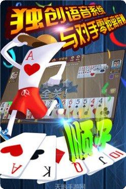 大金棋牌游戏下载