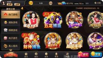 大金棋牌苹果版