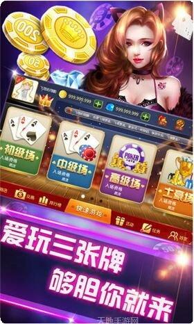 大金棋牌最新版本