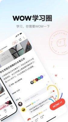 网易有道超级计算器使用教程