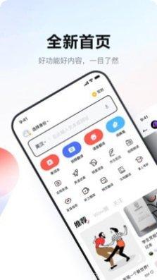 网易有道超级计算器更新日志