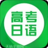 高考日历倒计时