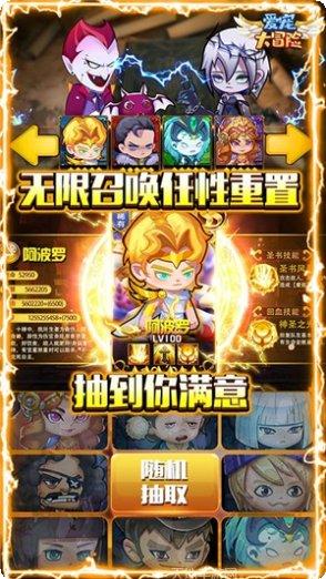 爱宠大冒险bt版最新版本
