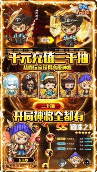 爱宠大冒险bt版玩法技巧