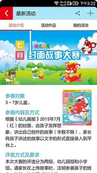 Red Kangaroo趣味课堂
