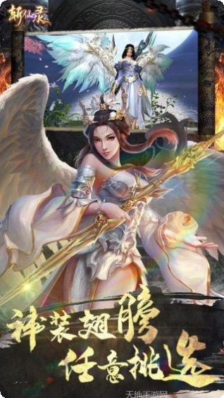 斩仙录玩家交流