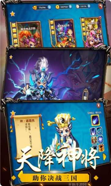 火羽之心装备获取
