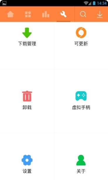 快游戏在线玩