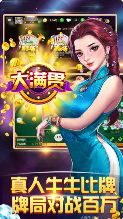 老铁捕鱼下载地址