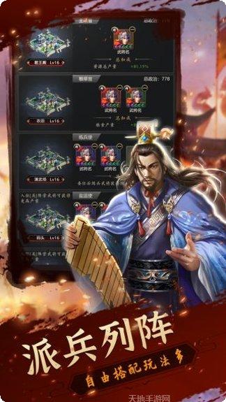 铁血王师BT送充值活动