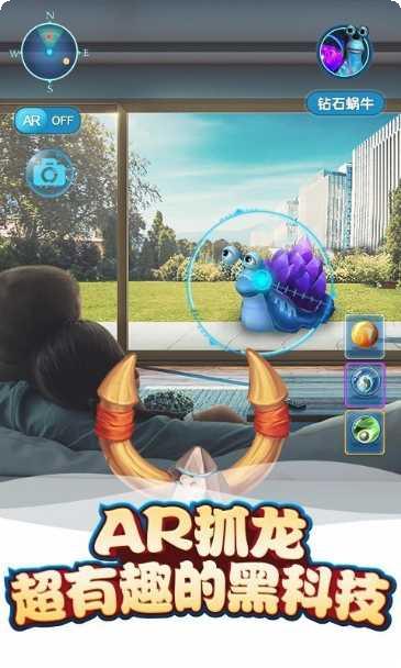 我的恐龙战斗阵容
