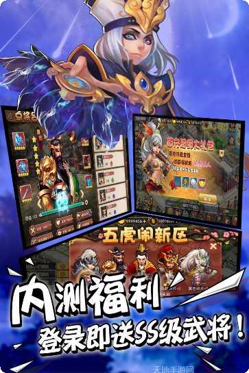 一号军团攻略