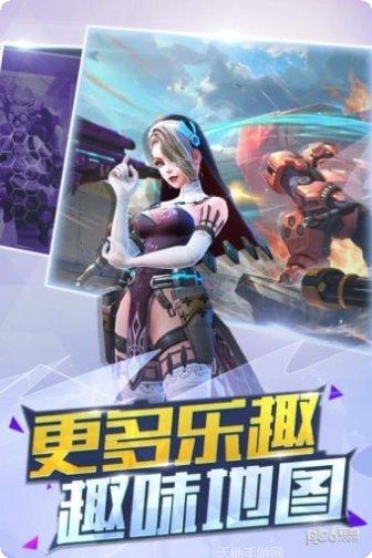 一号军团战斗技巧