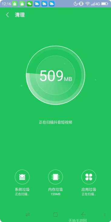 清理专家app功能