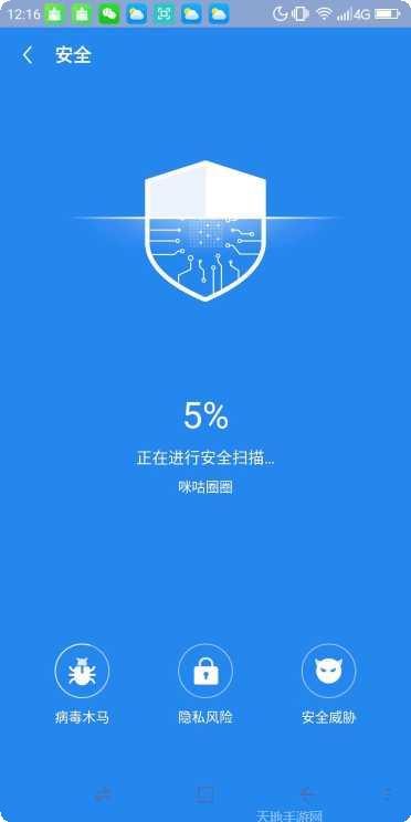 清理专家使用教程