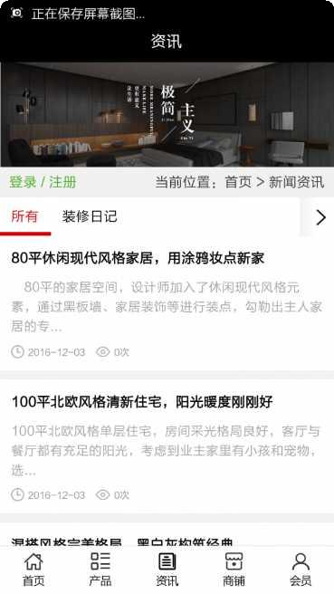 襄阳家庭农场平台下载