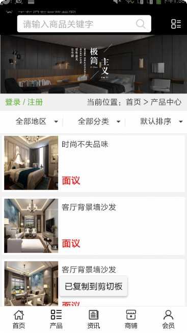 襄阳家庭农场平台使用教程