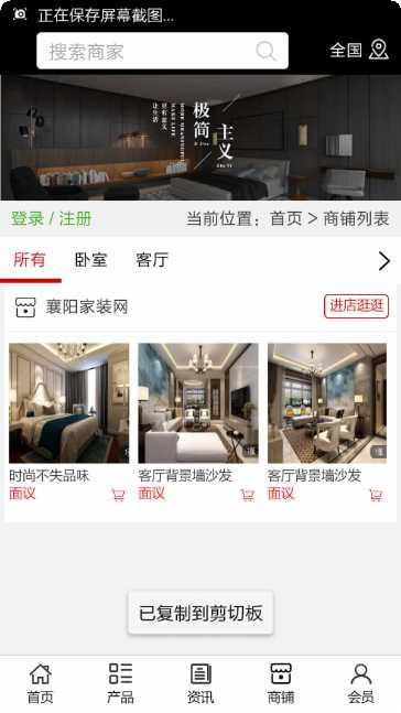 襄阳家庭农场平台功能介绍