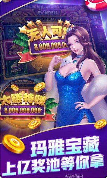 美人蕉棋牌玩法