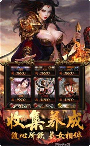 sf520最新传奇玩法介绍