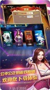 来法棋牌玩法介绍
