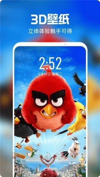 手机短视频壁纸制作