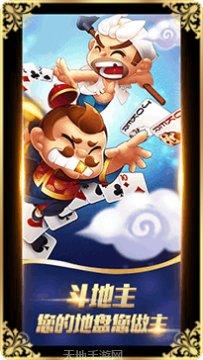 篮网棋牌金币兑换