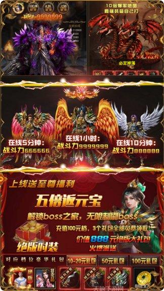 小小屠龙角色选择