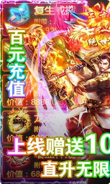 小小屠龙副本挑战