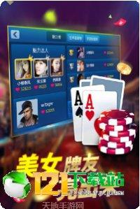 大佬棋牌玩法介绍