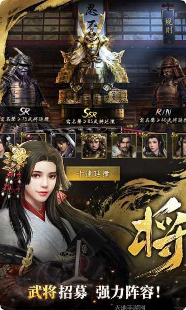 霸王之业下载