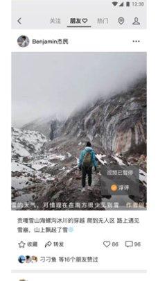 微信小程序开发教程