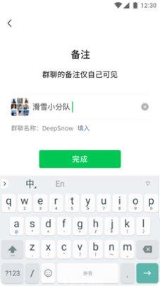 微信小程序推广方法